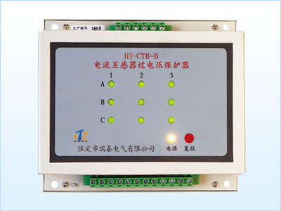 RT- CTB電流互感器過(guò)電壓保護(hù)器