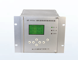RT-WTXC微機(jī)型智能消諧裝置